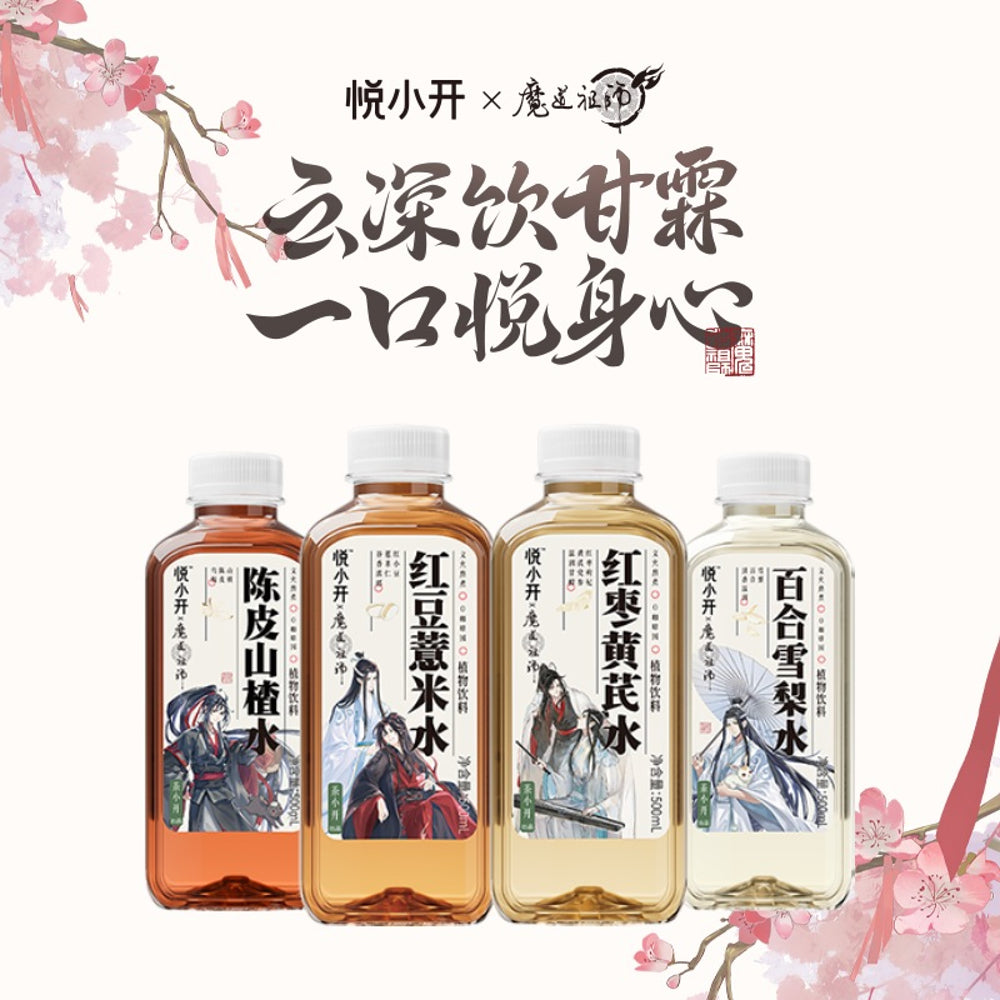 Yue-Xiaokai-Red-Bean-&-Job's-Tears-Drink-500ml-x-15---Adzuki-Bean-&-Coix-Seed-Beverage-2