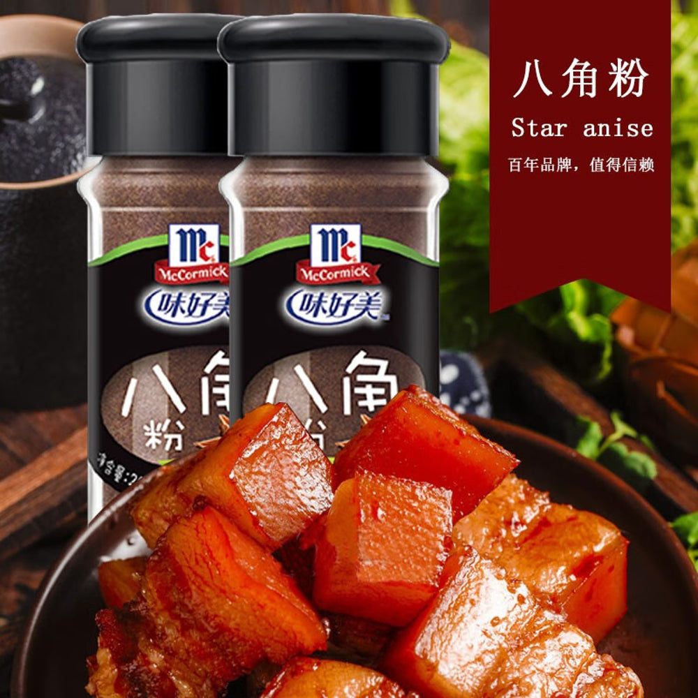 McCormick-Star-Anise-Powder---26g-1