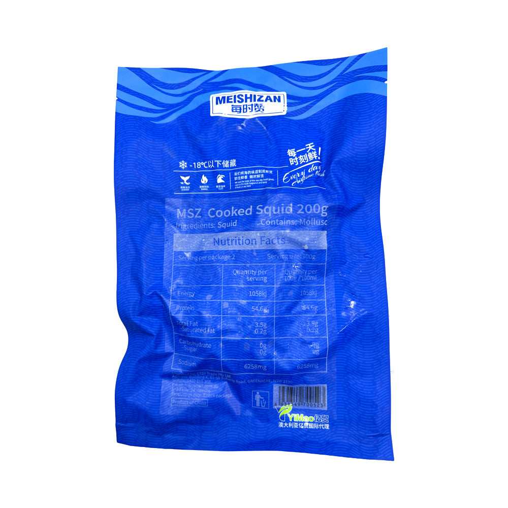 Meishizan-Frozen-Dried-Squid---200g-1