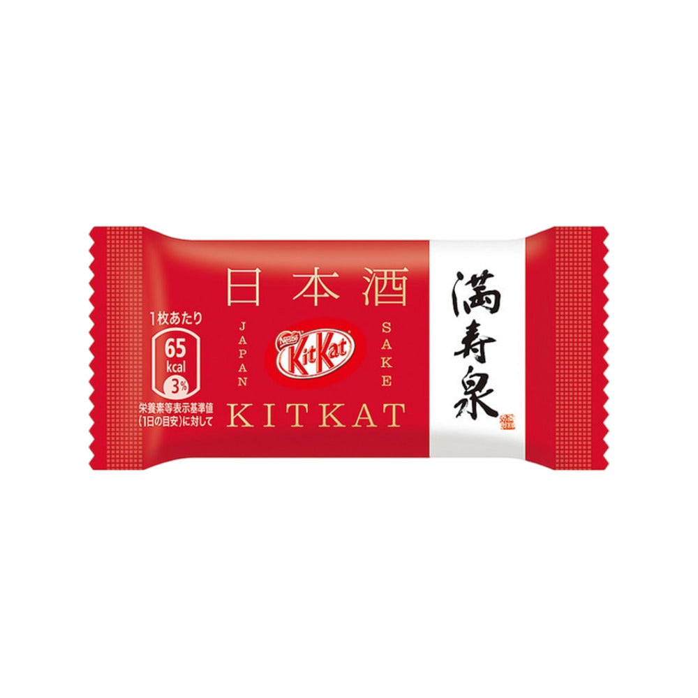 Nestlé-KitKat-Mini-Japanese-Sake-Flavour-Chocolate-–-9-Mini-Bars-–-Crispy-Wafer-in-White-Chocolate-Infused-with-Junmai-Sake-2