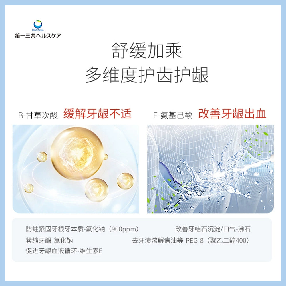 Daiichi-Sankyo-Clean-Dental-Total-Care-Medicated-Toothpaste-100g-–-Gum-Disease-Prevention,-Anti-Cavity-&-Whitening-2