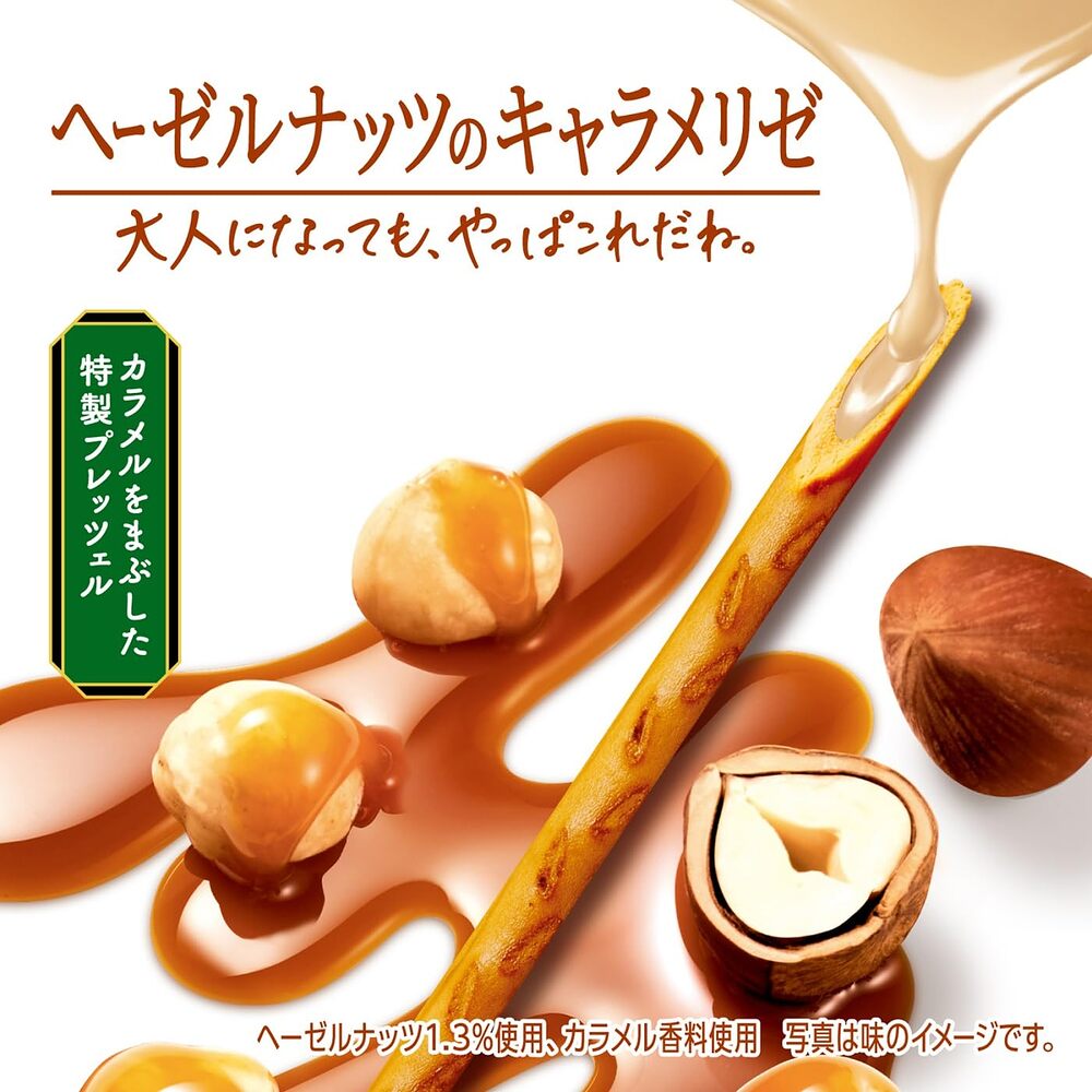 Lotte-Toppo-Hazelnut-Caramel-Cream-Filled-Chocolate-Sticks---72g-2