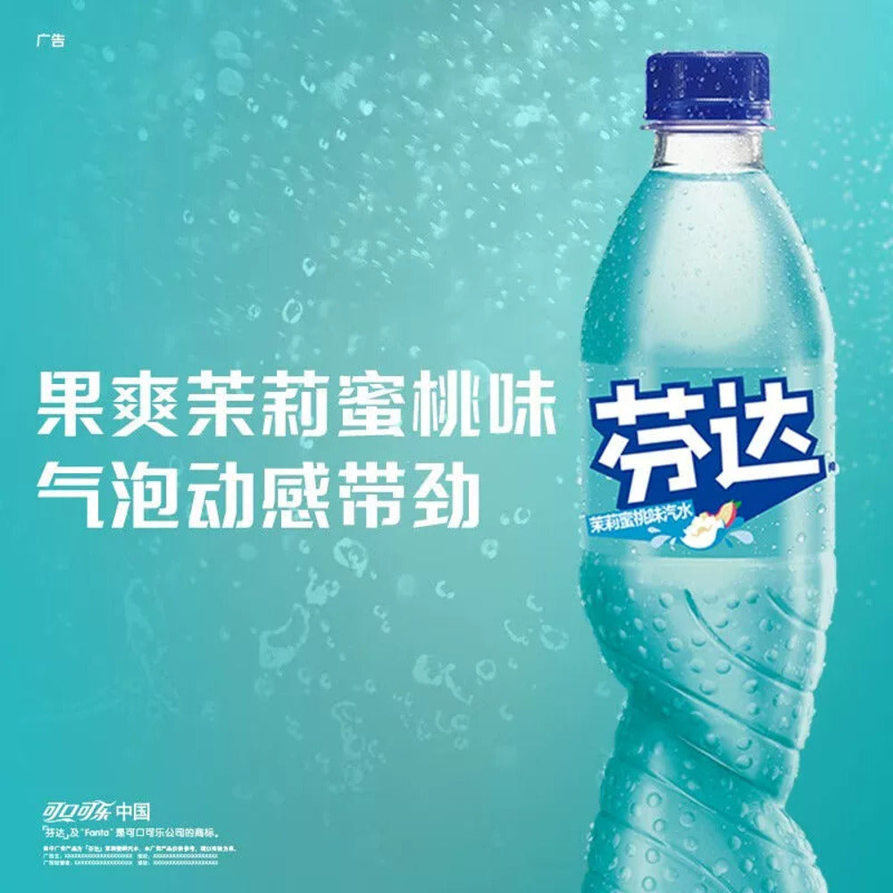 Coca‑Cola-Fanta-Jasmine-Peach-Flavoured-Soda-500ml-2