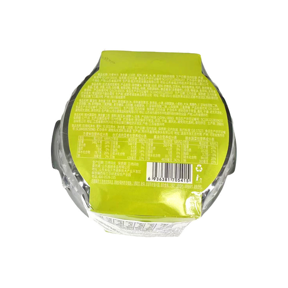 Tian-Xiao-Hua-Taiwanese-Braised-Pork-Self-Heating-Claypot-Rice-296g-(Ready-in-15-Minutes)---Lu-Rou-Fan-Ready-Meal-2