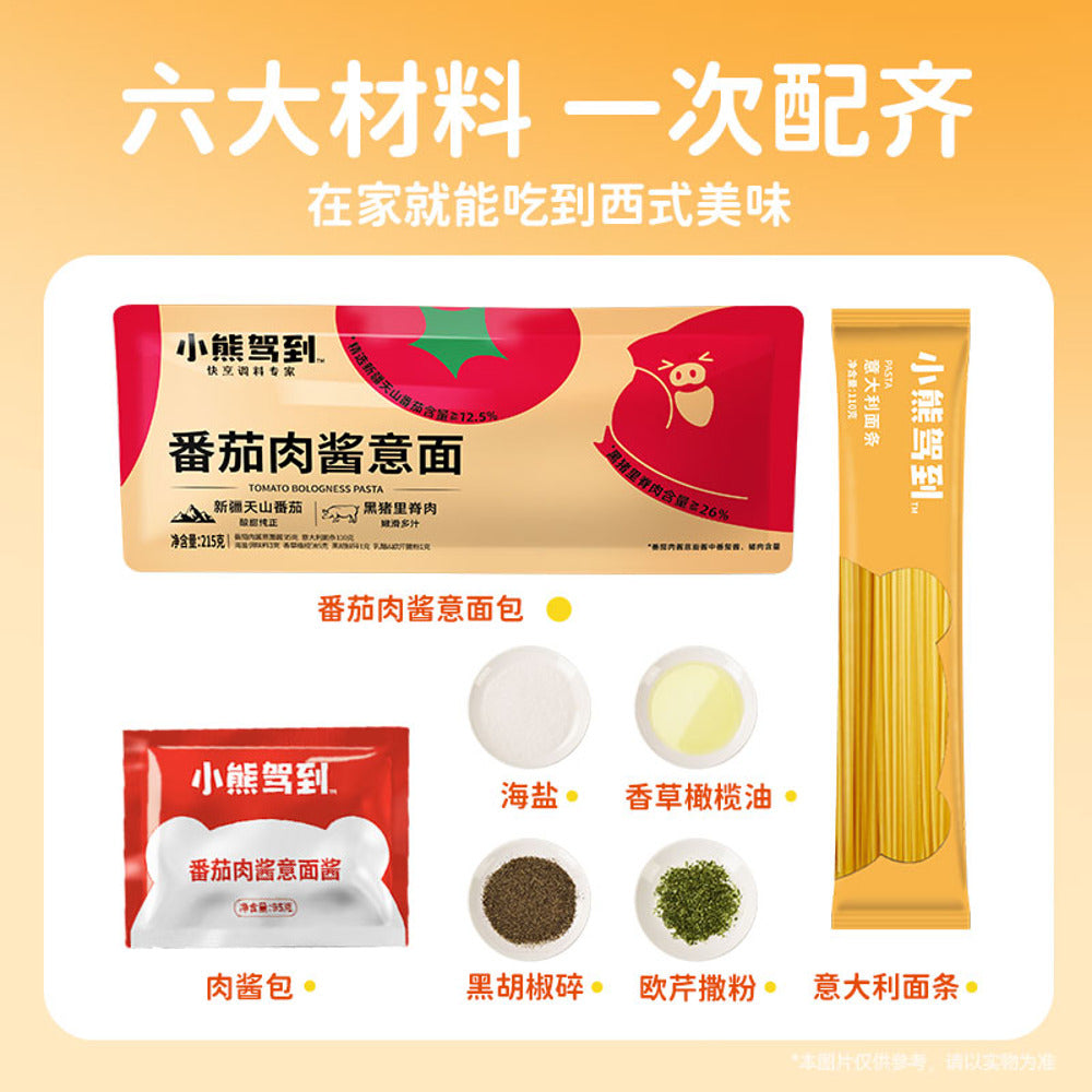 xiaoxiong-jiadao-tomato-bolognese-pasta-215g-ready-to-heat-spaghetti-2
