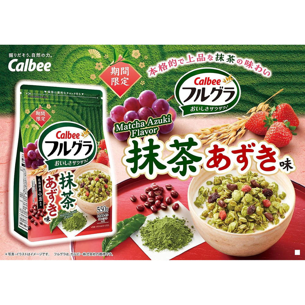 Calbee-Frugra-Whole-Grain-Granola-Matcha-&-Azuki-–-Limited-Edition-550g---Crunchy-Japanese-Breakfast-Cereal-2