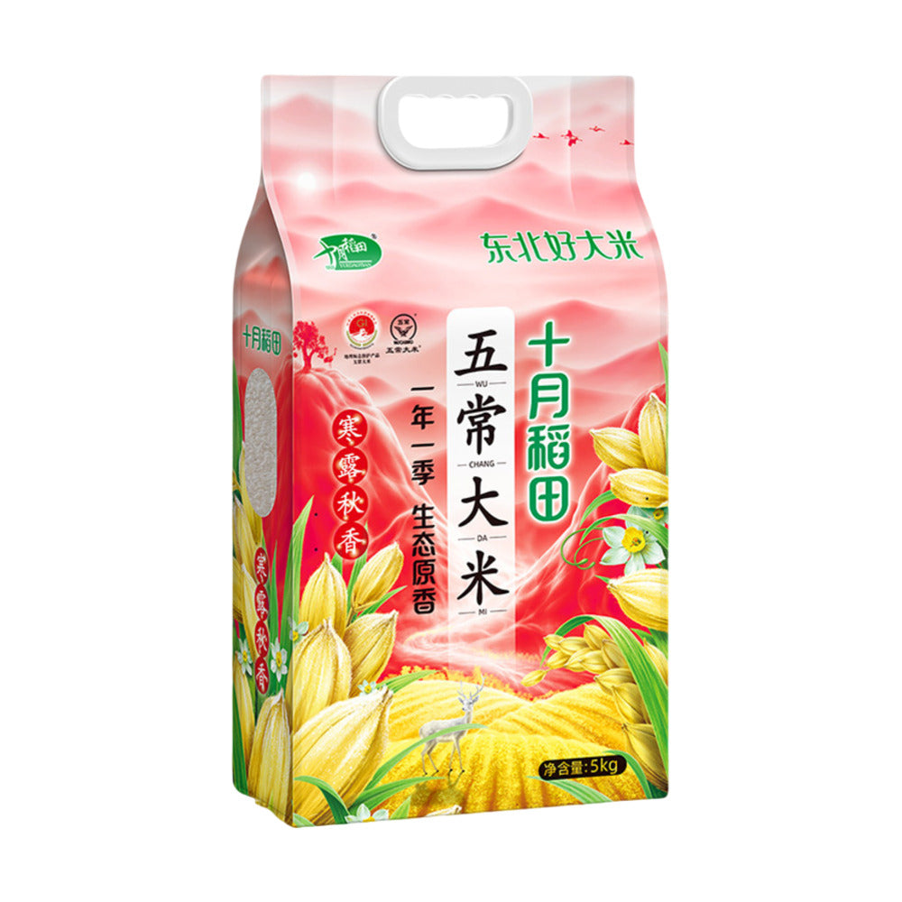 Shiyuedaotian-Wuchang-Rice-5kg---Northeast-Japonica-Rice-2