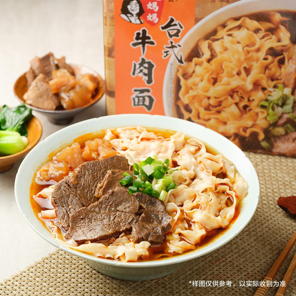 Zhang-Mama-Taiwanese-Braised-Beef-Noodle-Soup-660g-x-3-–-Limited-Import-2