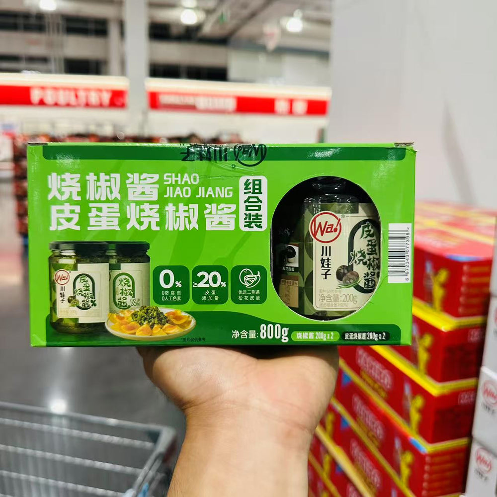 wazi-roasted-green-chili-sauce-century-egg-chili-sauce-combo-pack-200g-x-4-jars-limited-import-2