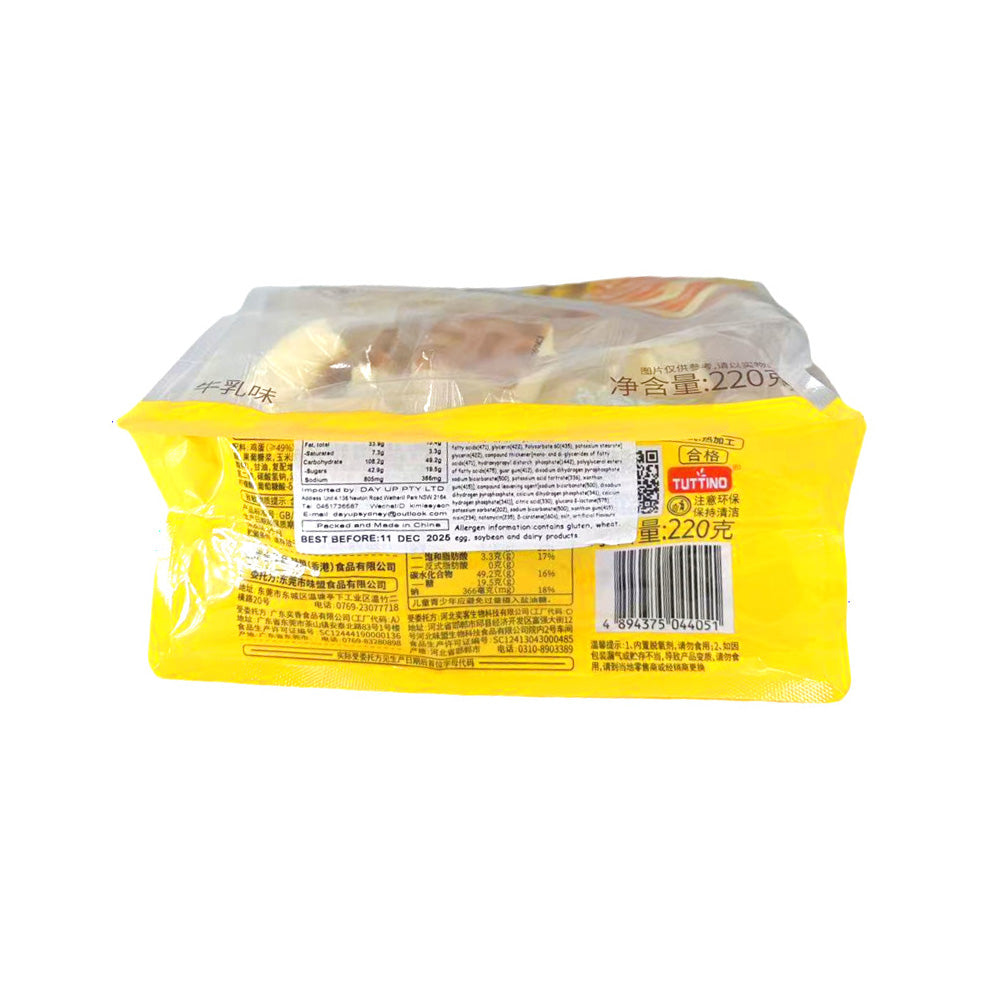 Aji-Tiger-Skin-Milk-Cake-220g---Individually-Wrapped-Sponge-Cakes-2