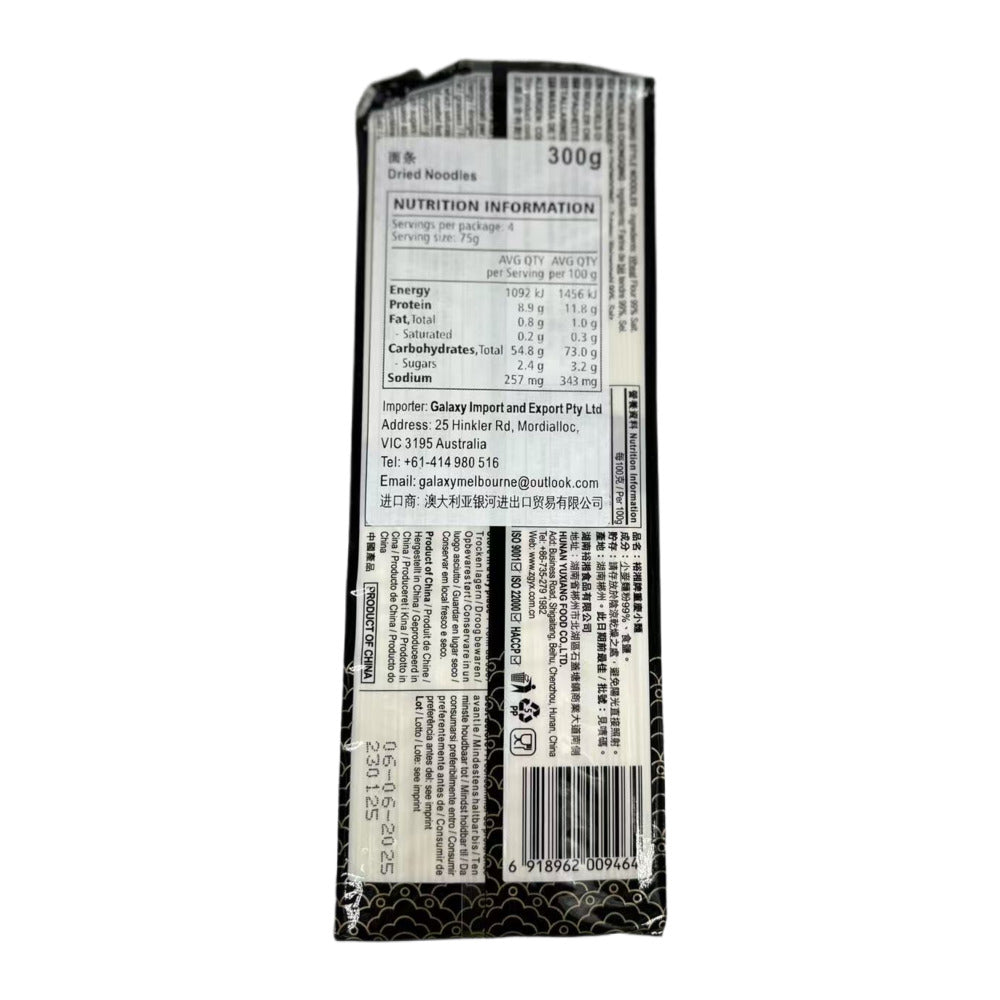 Yuxiang-Chongqing-Style-Noodles---300g-1