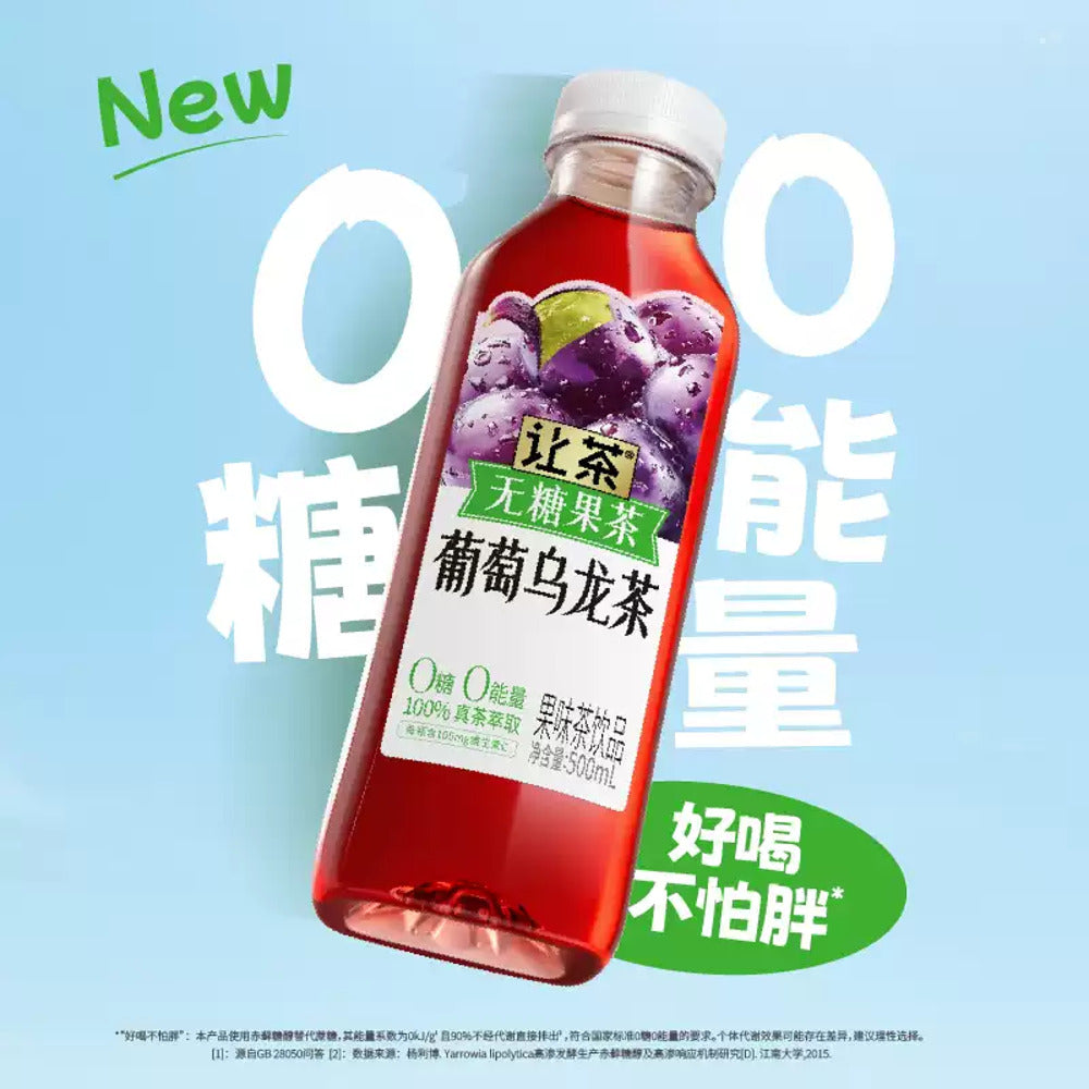 Rang-Cha-Sugar-Free-Grape-Oolong-Tea-500ml---Zero-Sugar-Fruit-Tea-2