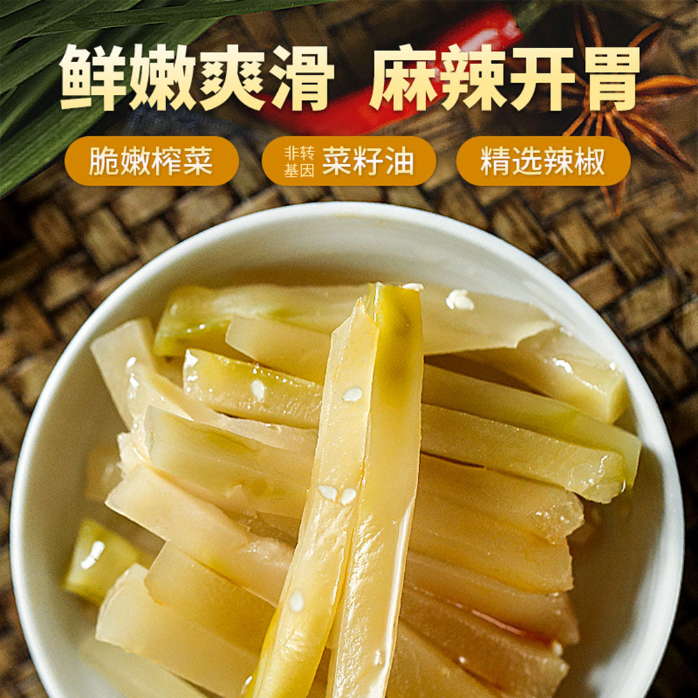 Chuan-Nan-Pickled-Mustard-Greens---80g-x-4-1