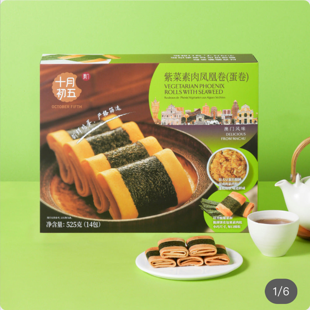 October-Fifth-Vegetarian-Phoenix-Rolls-with-Seaweed-525g---Macau-Style-Egg-Roll-Snack-–-Limited-Import-2