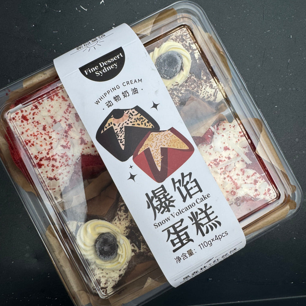 Hema-Black-Forest-&-Red-Velvet-Cream-Filled-Volcano-Cakes---4-Pieces,-450g---Individual-Mini-Cakes-2