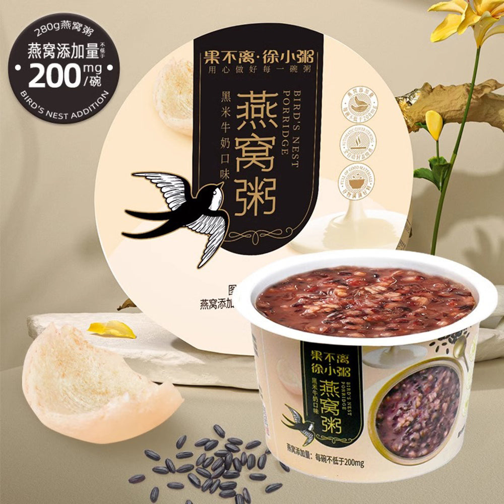 Guobuli-Xu-Xiao-Zhou-Black-Rice-Bird's-Nest-Porridge---3-Cups,-840g-1