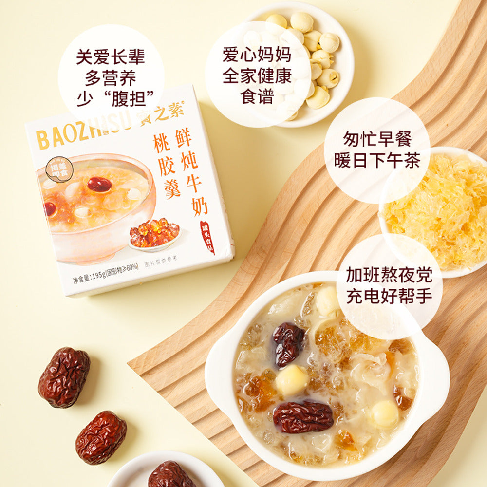 Baozhisu-Peach-Gum-Dessert-with-Fresh-Milk-195g-2