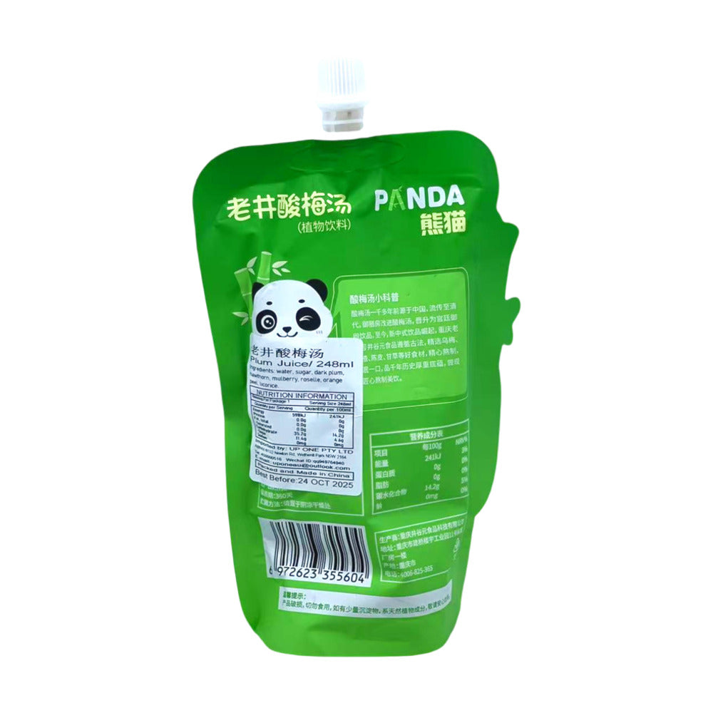 Jinguyuan-Lao-Jing-Sour-Plum-Drink-(Zero-Fat)-248g-–-Chinese-Traditional-Herbal-Plum-Juice-2