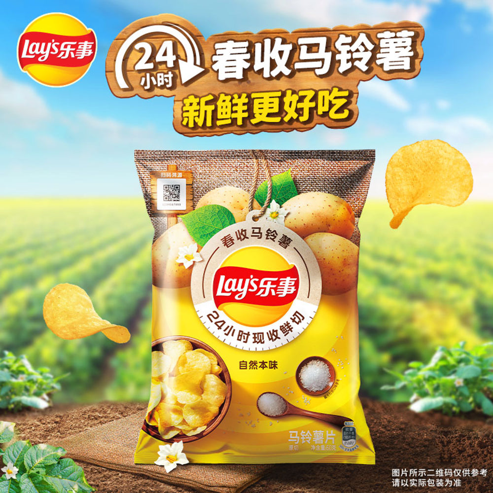 Lay's-Original-Potato-Chips---60g-2