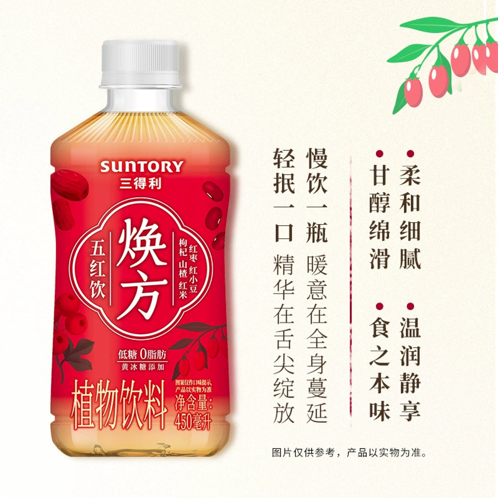 Suntory-Huanfang-Five-Red-Herbal-Drink---450ml-x-15-Bottles-2