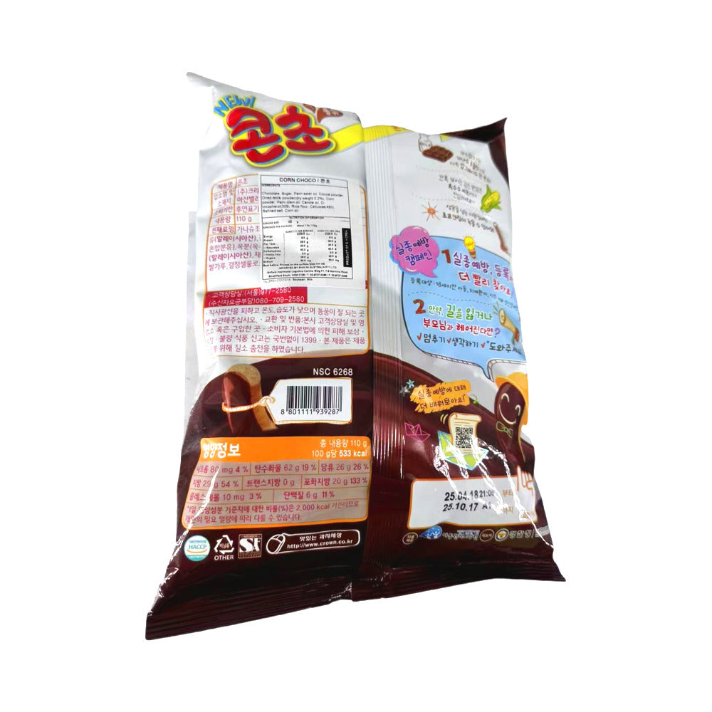 Crown-Koncho-Chocolate-Ganache-Corn-Puffs-110g-2