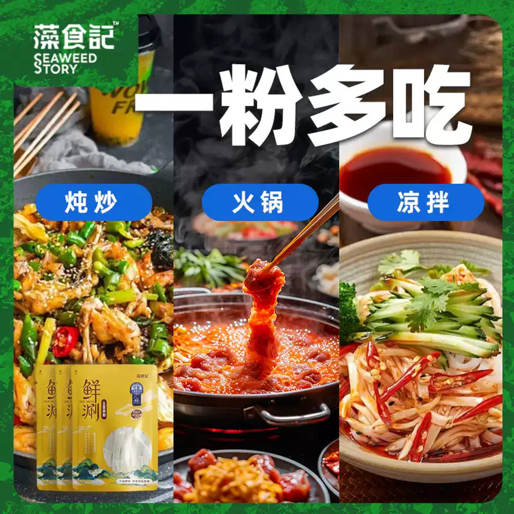 Seaweed-Story-Fresh-Potato-Noodles---220g-1