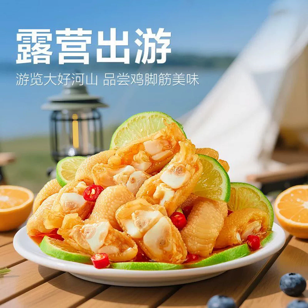 Bestore-Lemon-Chilli-Chicken-Tendons-100g-–-Spicy-&-Sour,-Ready-to-Eat-2