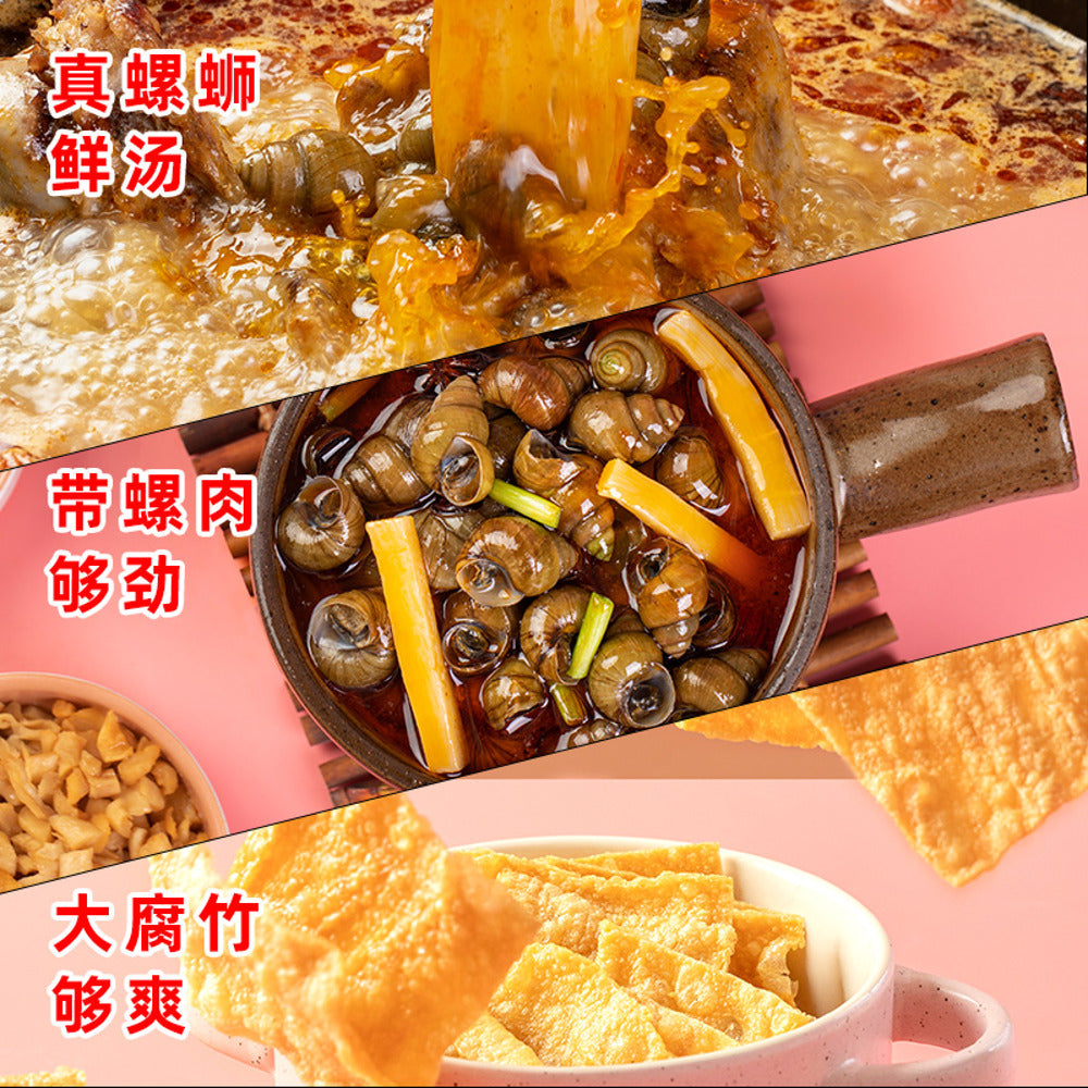 Luo-Xiao-Jiang-Liuzhou-Luosifen-with-Quail-Eggs-360g---Spicy-&-Sour-River-Snail-Rice-Noodles-2