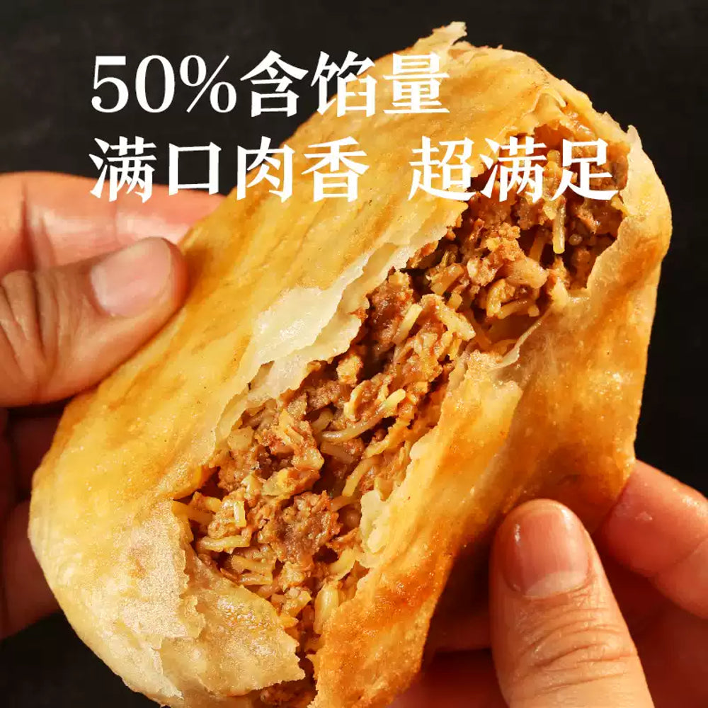 Xibei-Kungfu-Cuisine-Mongolian-Flaky-Beef-Pie-200g-–-Frozen-Ready-to-Heat-Stuffed-Flatbread-2