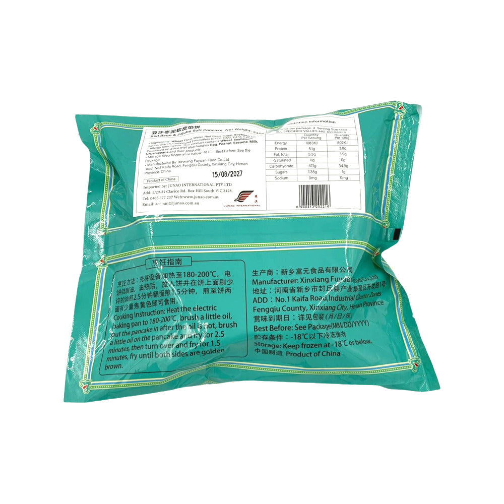 huojia-frozen-soft-wrap-panccakes-with-red-bean-jujube-paste-540g-2