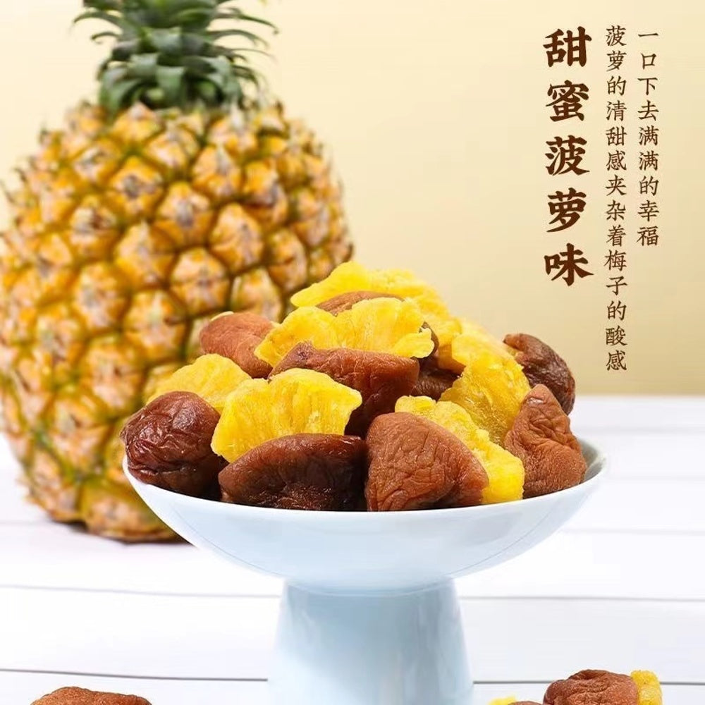 Mei-Qian-Yu-Green-Plum-Dried-Fruit-with-Pineapple-Filling---70g-1