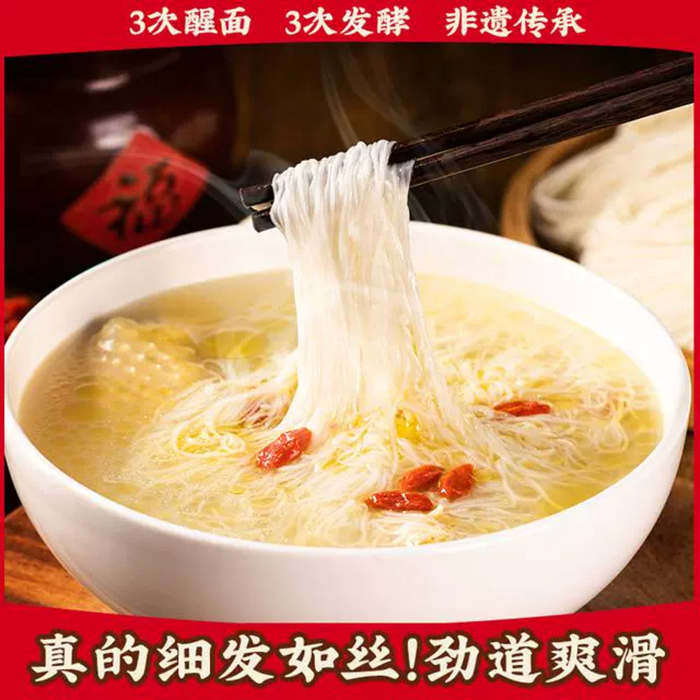 Lin-A-Rong-Unsalted-Thin-Wheat-Noodles-40g-×-3-–-Baby-Friendly-Somen-Style-Noodles-2