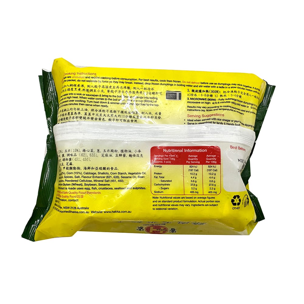 [Frozen]-Hakka-Chicken-and-Corn-Dumplings-400g-1