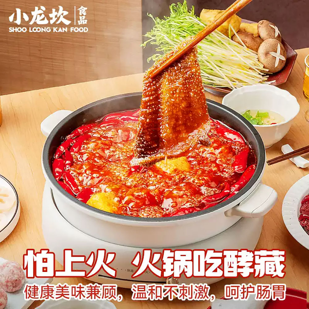 Shoo-Loong-Kan-Lao-Tan-Fermented-Beef-Tallow-Hot-Pot-Base-180g-–-Sichuan-Mala-Soup-Seasoning-2