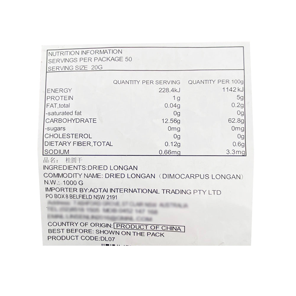 Golden-Pouch-Natural-Dried-Longan-1kg-1