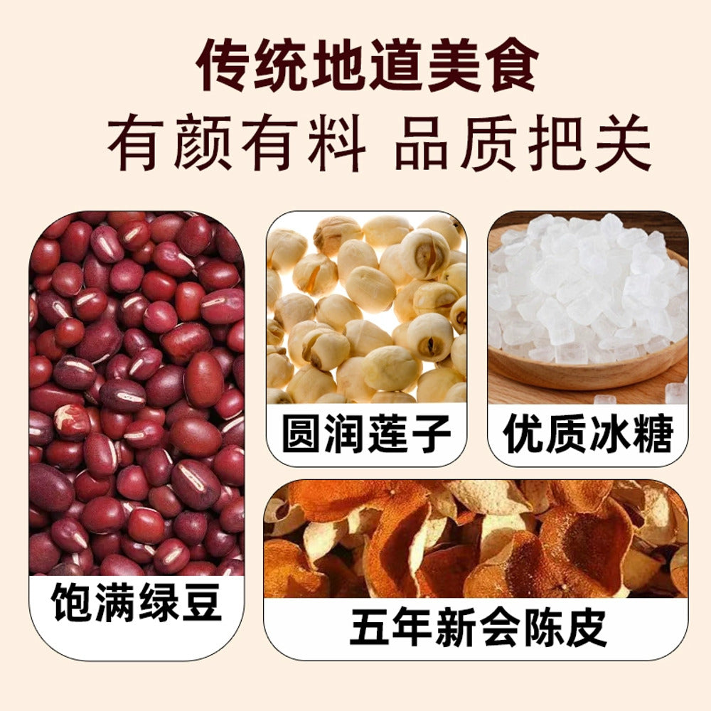 Guobuli-Xu-Xiaozhou-Tangerine-Peel-Lotus-Seed-Red-Bean-Soup---3-Cups,-840g-1