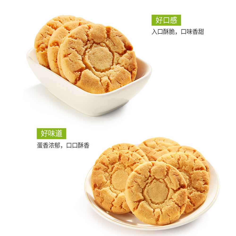 Weiqianxun-Walnut-Shortbread---408g-1