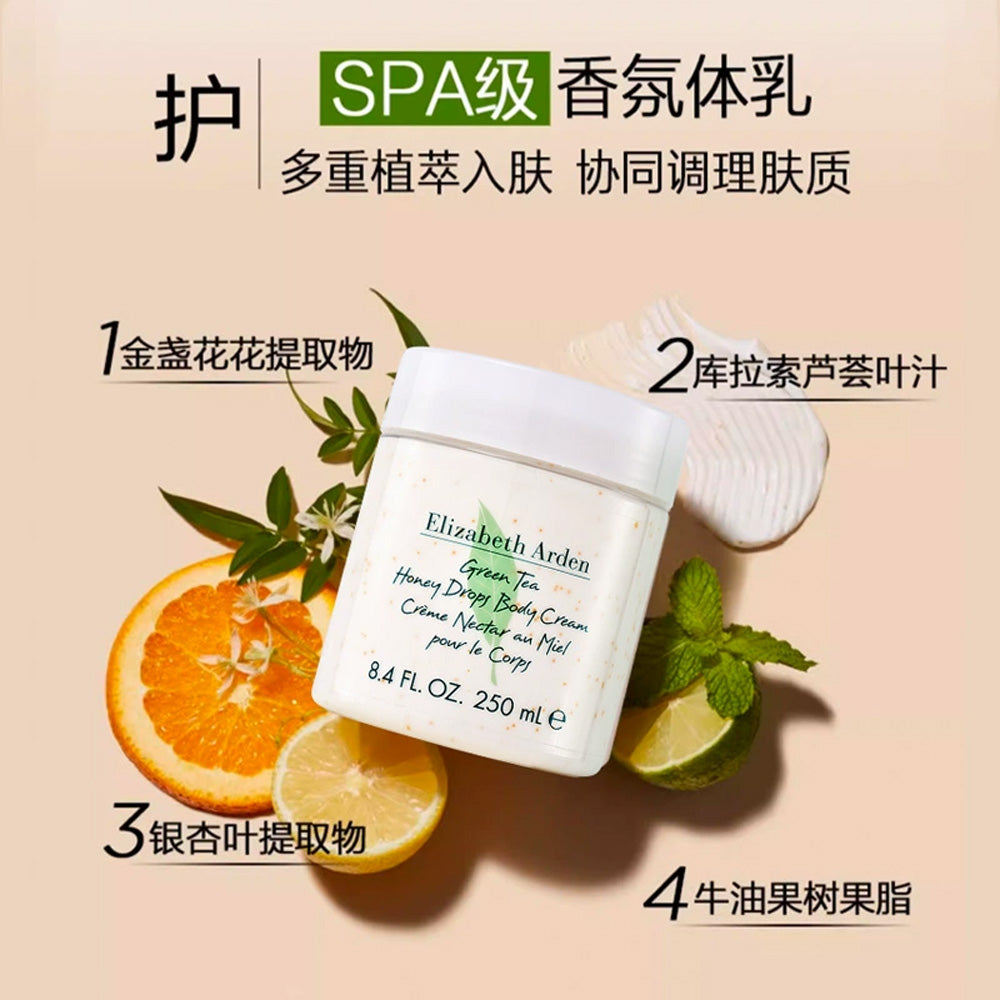 Elizabeth-Arden-Green-Tea-Honey-Drops-Body-Cream---250ml-2