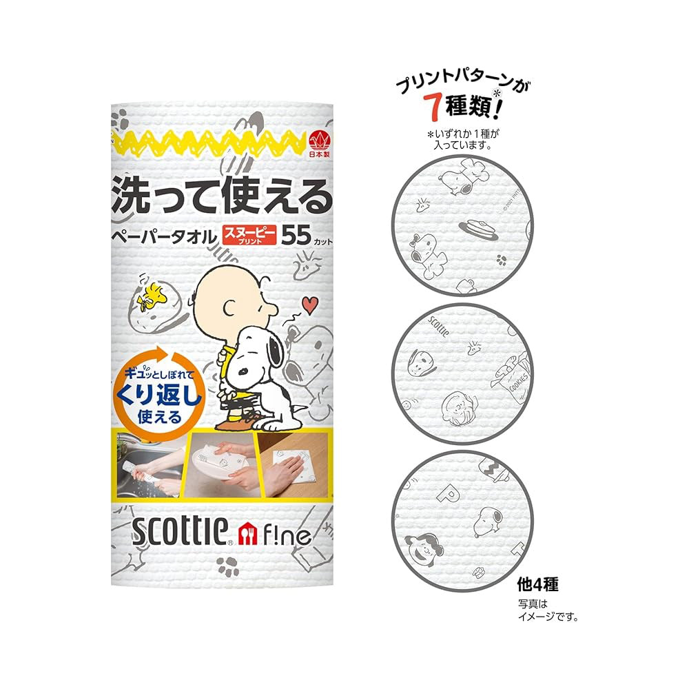 Scottie-Fine-Washable-&-Reusable-Paper-Towels-–-Snoopy-Print,-55-Sheets-2