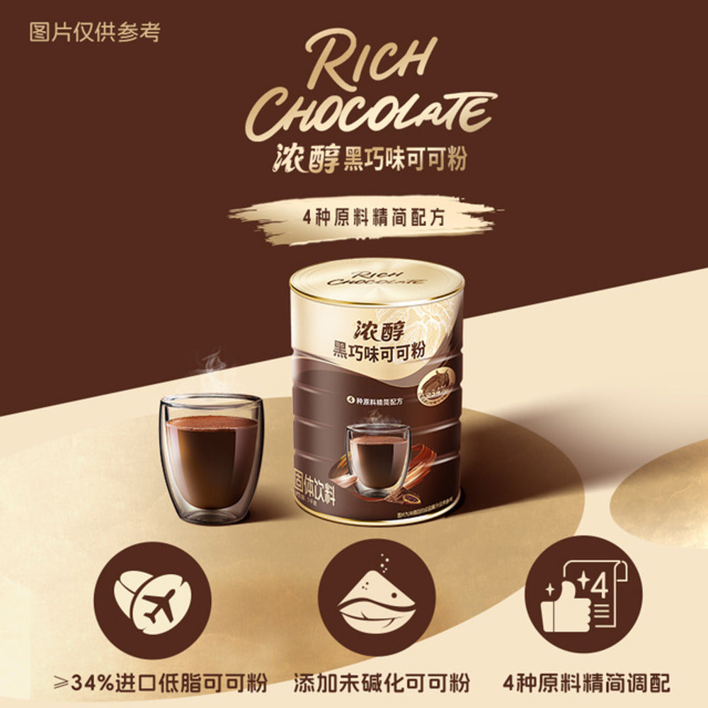 rich-dark-chocolate-cocoa-powder-drink-1kg-limited-import-2