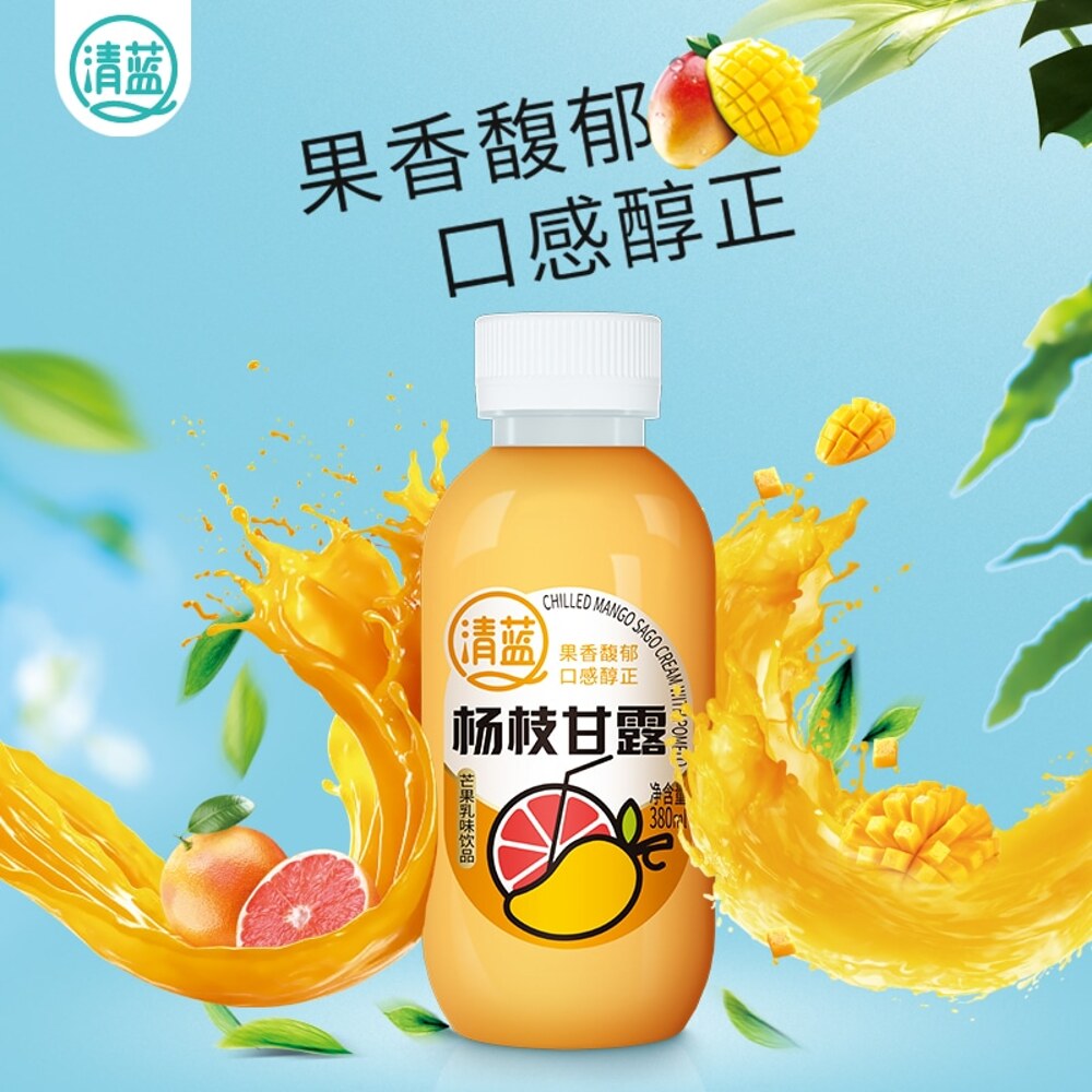 Qinglan-Chilled-Mango-Sago-Cream-with-Pomelo---380ml-1