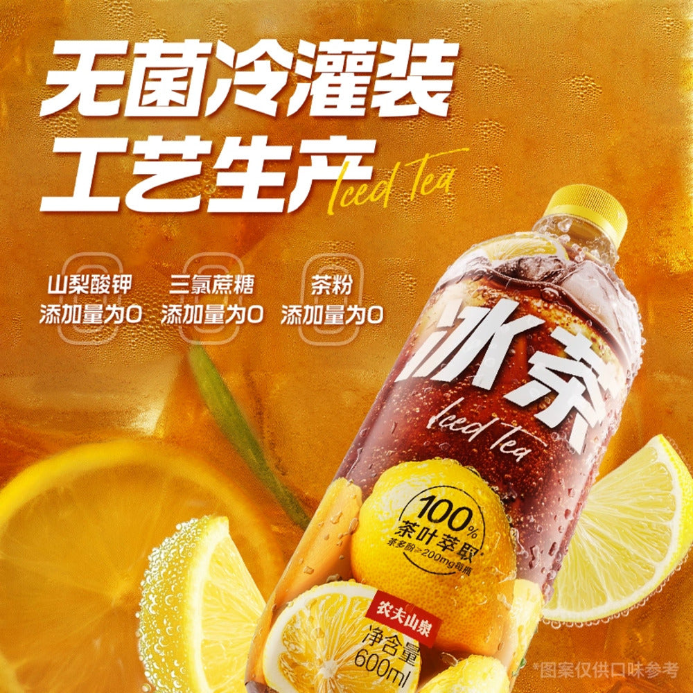 Nongfu-Spring-Lemon-Black-Iced-Tea-600ml-2
