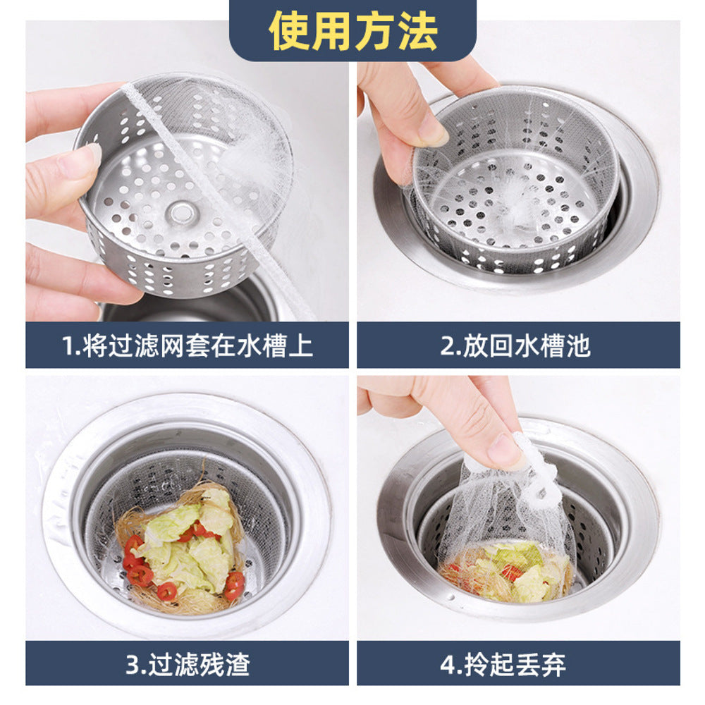Chahua-Disposable-Sink-Strainer-Bags---100-Pieces-x-3-Packs-2