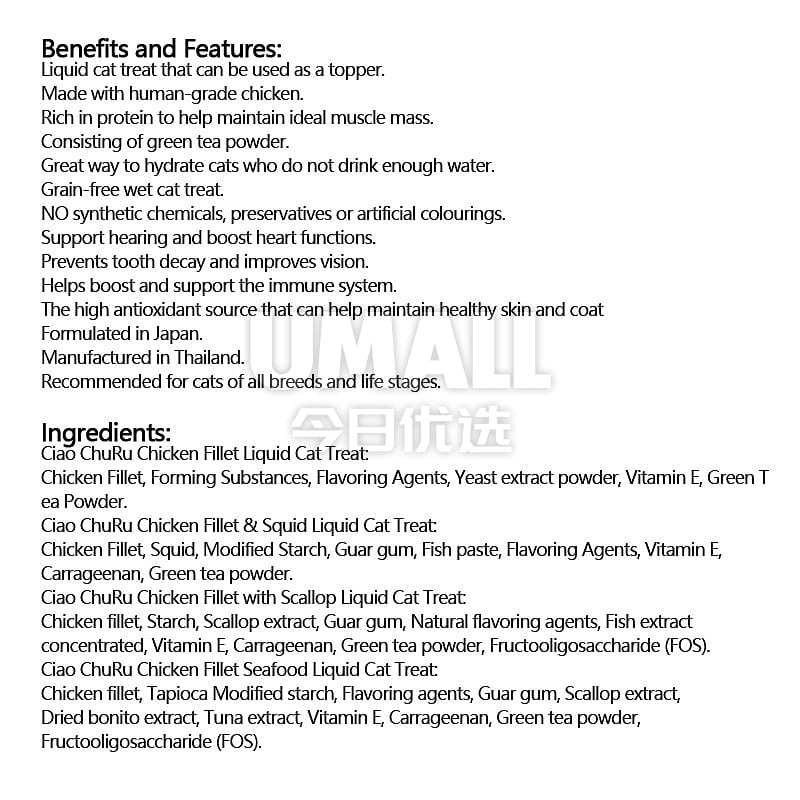 CIAO-Churu-Chicken-Variety-Pack---14g-x-40-Sticks-1