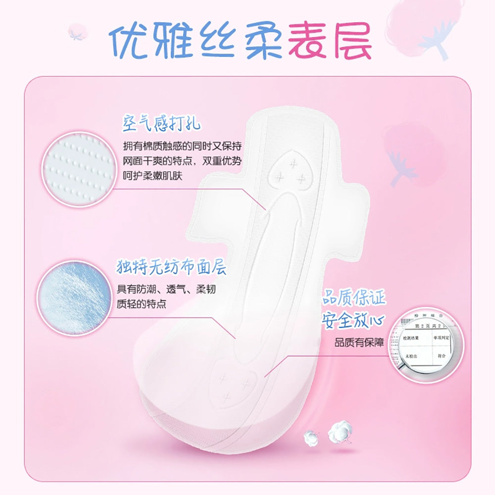 Space-7-Elegant-Series-Ultra-Long-Night-Sanitary-Pads-8pcs---338mm-1