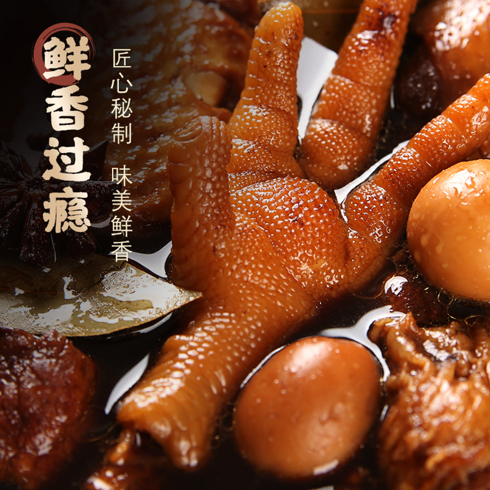 Zi-Jia-Lu-Five-Spice-Marinade-Sauce---120g-2