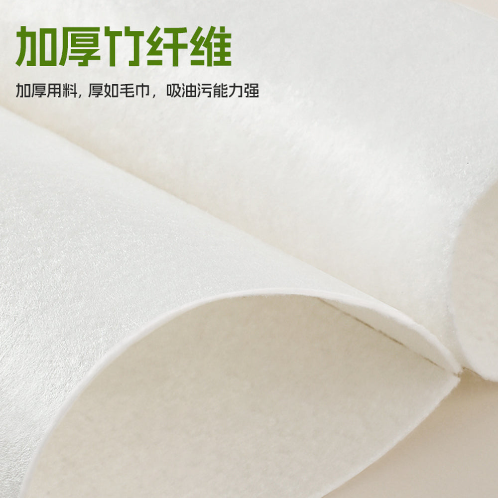 ecoway-bamboo-fibre-disposable-kitchen-cleaning-cloths-20-sheets-2