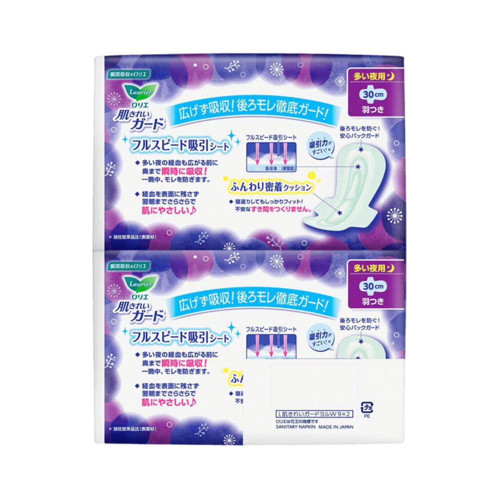 Kao-Laurier-Cotton-Soft-Quick-Absorb-Night-Pads-with-Wings-30cm,-18-Pads-x-2-Packs-2