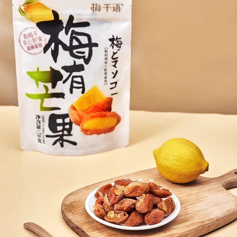 Mei-Qian-Yu-Green-Plum-Dried-Fruit-with-Mango-Filling---70g-1