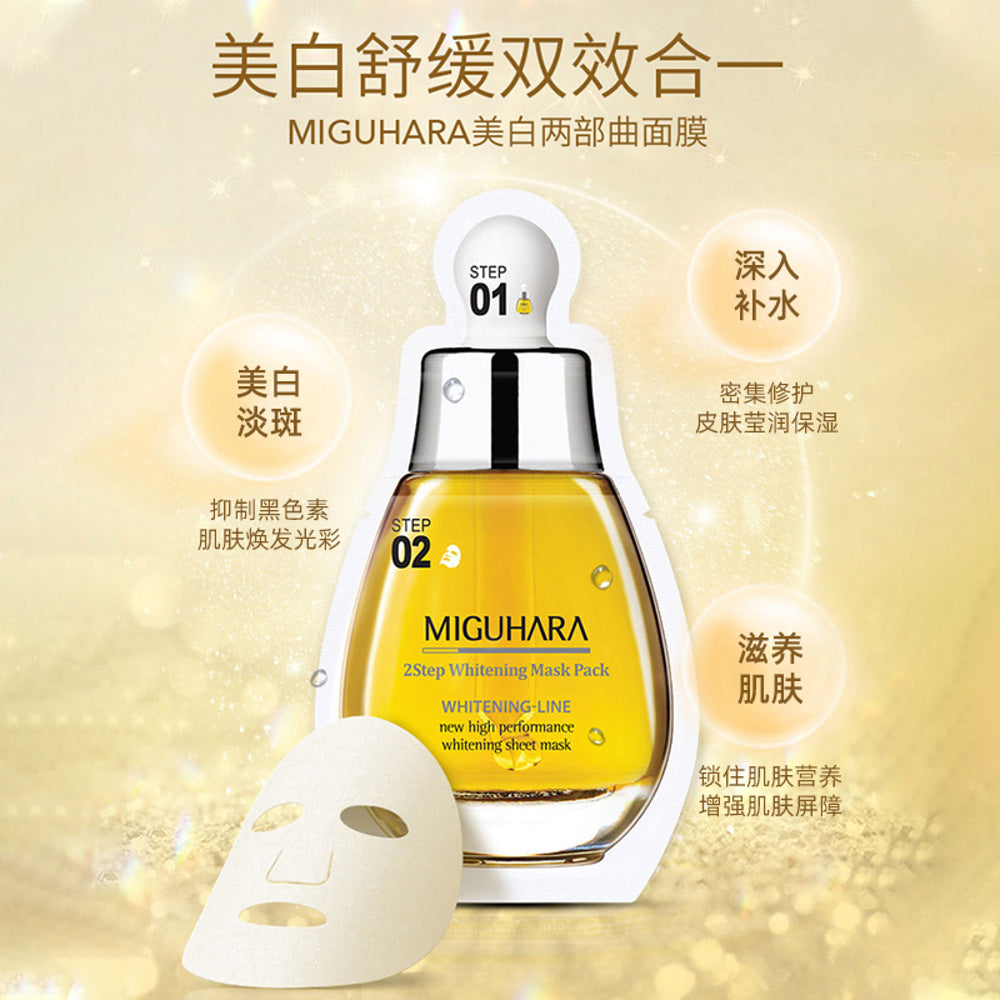 Miguhara-Whitening-and-Brightening-2-Step-Mask---5-Sheets-1